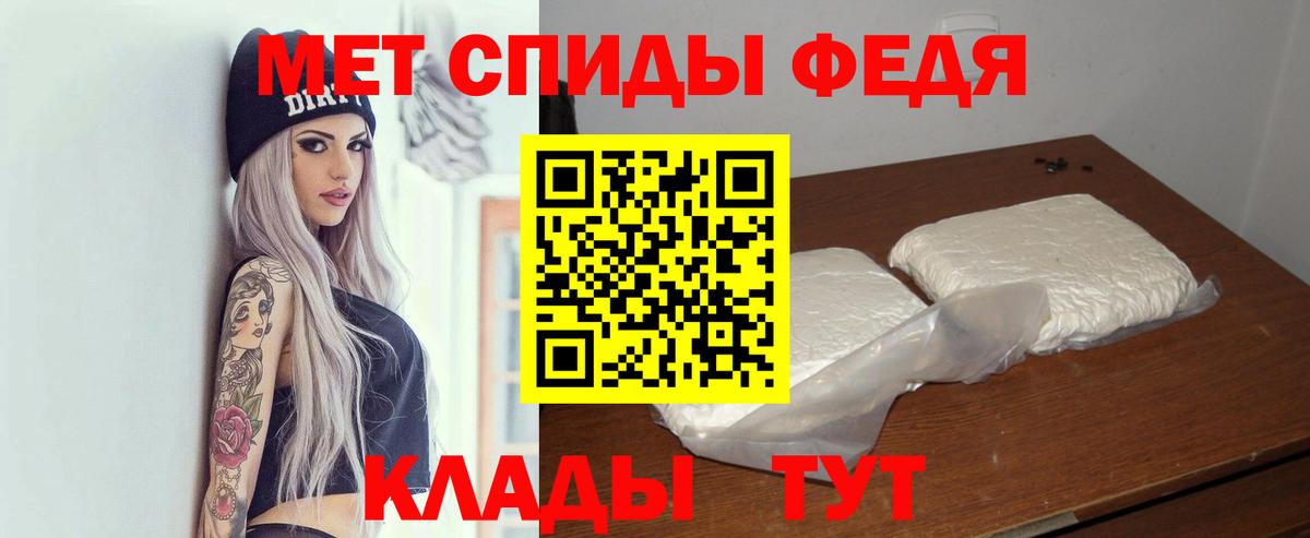 АМФЕТАМИН  Вход с VPN  Малоярославец  Amphetamine Premium 