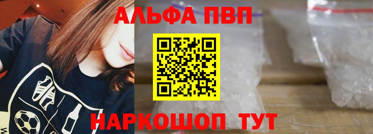 А ПВП мука Малоярославец