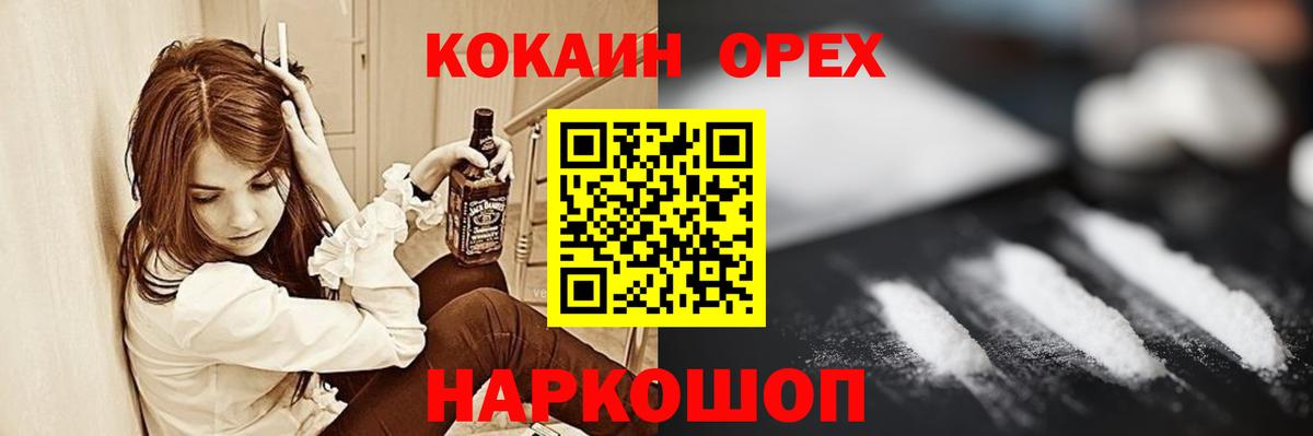 МЕФ Малоярославец