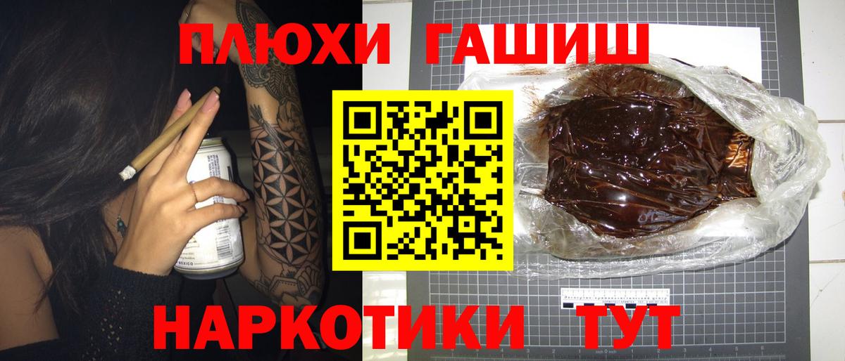 Гашиш гарик Малоярославец