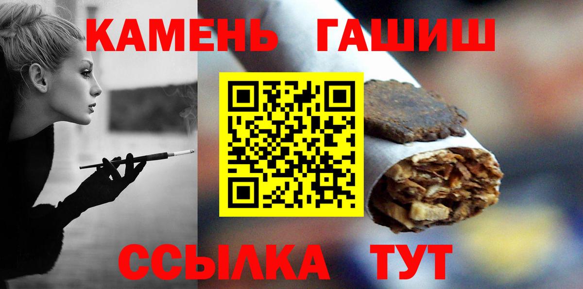Малоярославец  где продают   ГАШ Ice-O-Lator  Вход с VPN  ГАШ VHQ 