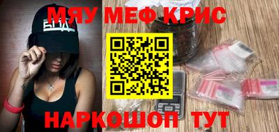 метамфетамин Тверь