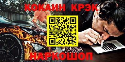 кокаин VHQ Татарск