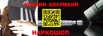 метамфетамин Тверь