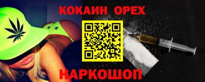 метамфетамин Тверь