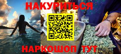 кокаин VHQ Татарск