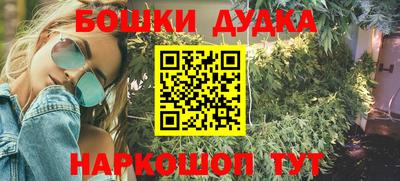 метамфетамин Тверь