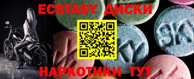 кокаин VHQ Татарск