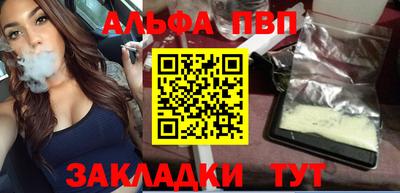 метамфетамин Тверь