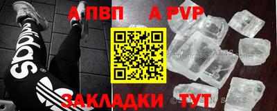 кокаин VHQ Татарск