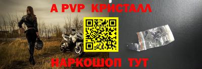 метамфетамин Тверь