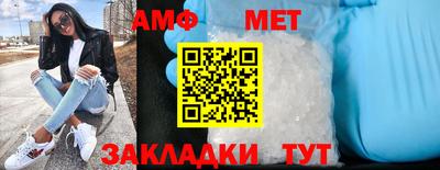 метамфетамин Тверь