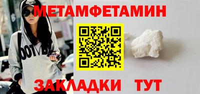 кокаин VHQ Татарск