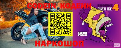метамфетамин Тверь
