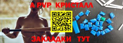 метамфетамин Тверь