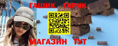 метамфетамин Тверь