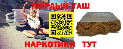 метамфетамин Тверь