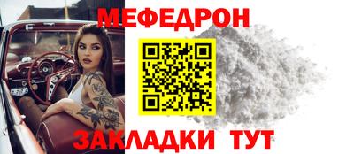 метамфетамин Тверь