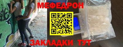 СК Тара