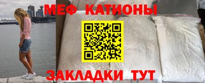 кокаин VHQ Татарск