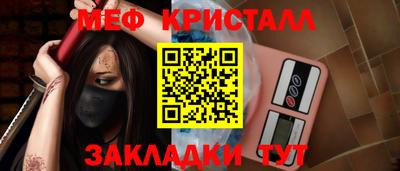 кокаин VHQ Татарск