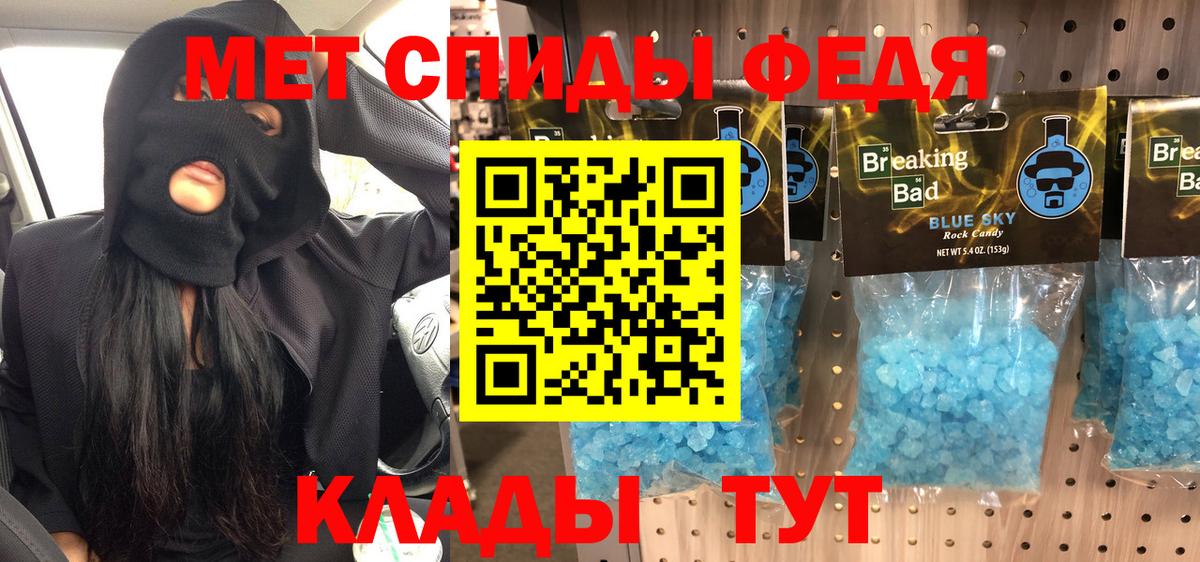 Первитин мет  Вход с VPN  Малоярославец  Первитин мет 