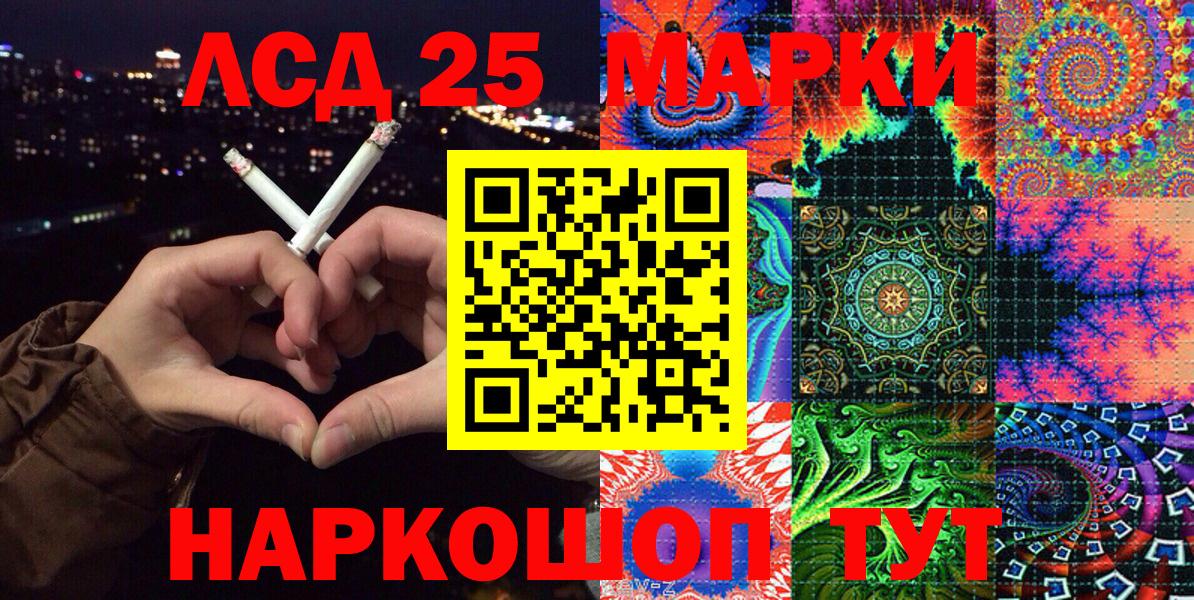 Марки N-bome 1,5мг  Марки N-bome 1,5мг  Малоярославец  Марки 25I-NBOMe  Вход с VPN 