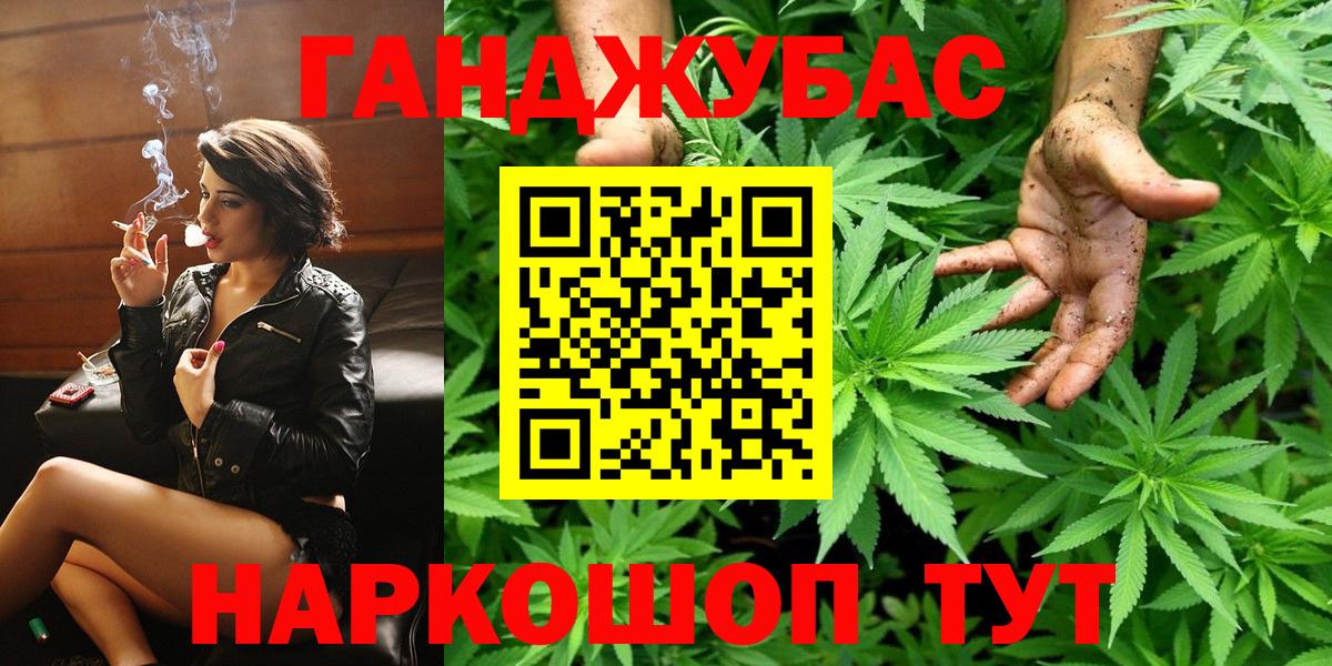 Бошки Шишки AK-47  Марихуана OG Kush  Вход с VPN  Конопля AK-47  Малоярославец 